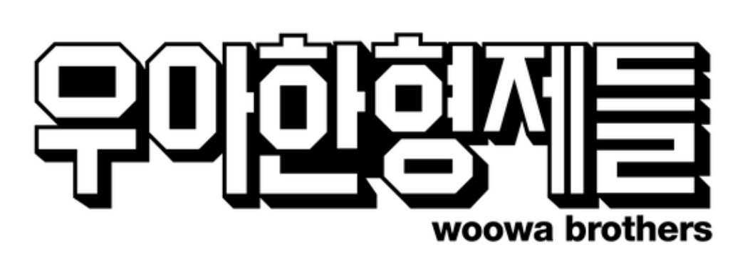Woowa Brothers (Baemin) logo